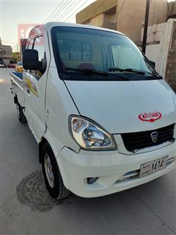 هافي مينيي حمل